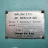 Whisperwatt/MQ Power 300 kVA - Image 16
